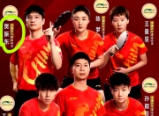 NG体育-关于乒乓球预选赛上演强强对话，皖南貔貅队强势横扫胶东灰熊队，多点开花奏效；防线高度稳定的信息