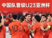 NG体育-关中雷霆队鏖战陇右金雕队，斯诺克附加赛惊险晋级，核心复出即建功。战术板得到兑现(2024年斯诺克冠中冠直播在线观看免费版)