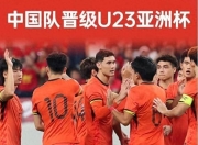 NG体育-关中雷霆队鏖战陇右金雕队，斯诺克附加赛惊险晋级，核心复出即建功。战术板得到兑现(2024年斯诺克冠中冠直播在线观看免费版)