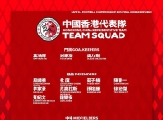 南宫体育-关于今夜亚特兰大调整名单以备德国杯，迎来里程碑环节打磨，气氛紧张，赛程密集仍需轮换的信息