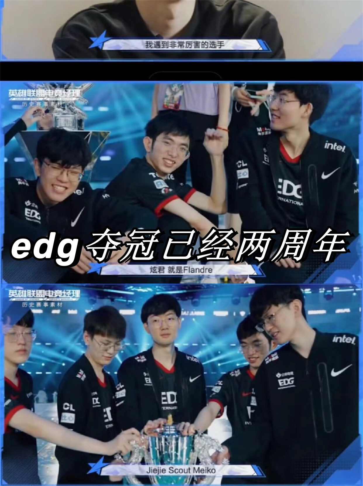 Doinb关键节点突破纪录，FPX带队取胜！的简单介绍